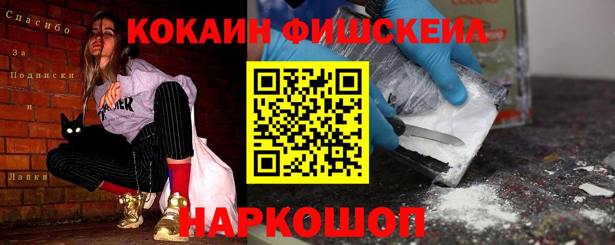 КОКАИН Колумбийский Ишим