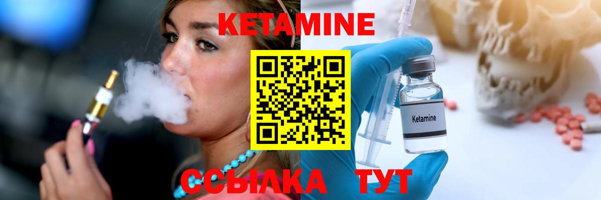 ТГК  КОКАИН  A-PVP СОЛЬ   Мефедрон кристаллы  Канабис  Ишим  Конопля  NBOMe  Гашиш  Вход с VPN 
