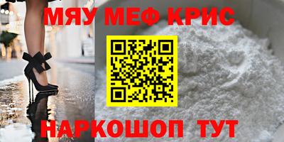 а пвп мука Коммунар