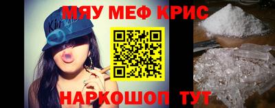 кокаин премиум Комсомольск-на-Амуре