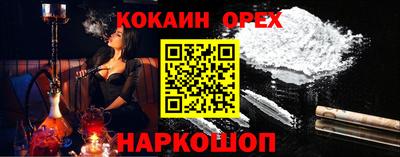 спиды Конаково