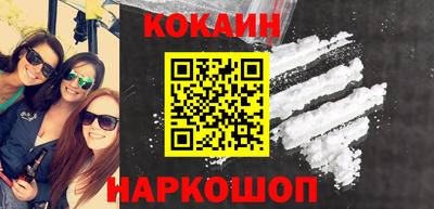 спиды Конаково