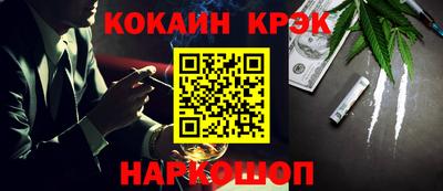 спиды Конаково