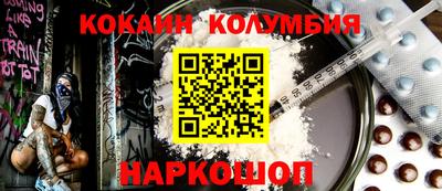 спиды Конаково