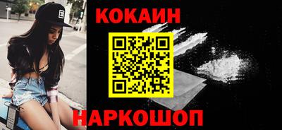кокаин премиум Комсомольск-на-Амуре