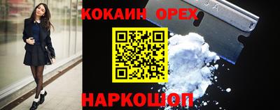 спиды Конаково