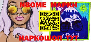 кокаин премиум Комсомольск-на-Амуре