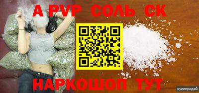 спиды Конаково