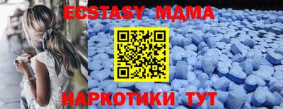 кокаин премиум Комсомольск-на-Амуре