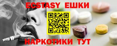 а пвп мука Коммунар