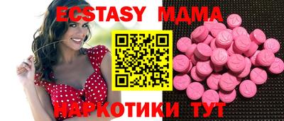 а пвп мука Коммунар