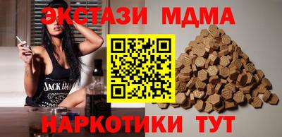 кокаин премиум Комсомольск-на-Амуре