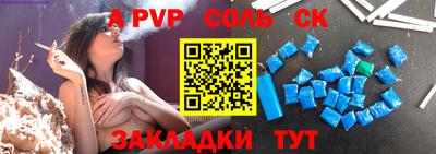 кокаин премиум Комсомольск-на-Амуре