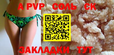 спиды Конаково