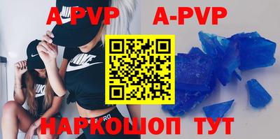 спиды Конаково