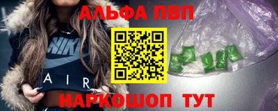 кокаин премиум Комсомольск-на-Амуре