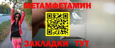 спиды Конаково