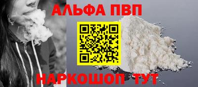 кокаин премиум Комсомольск-на-Амуре