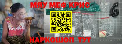 кокаин премиум Комсомольск-на-Амуре