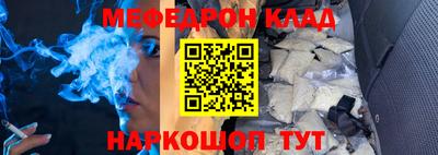 кокаин премиум Комсомольск-на-Амуре