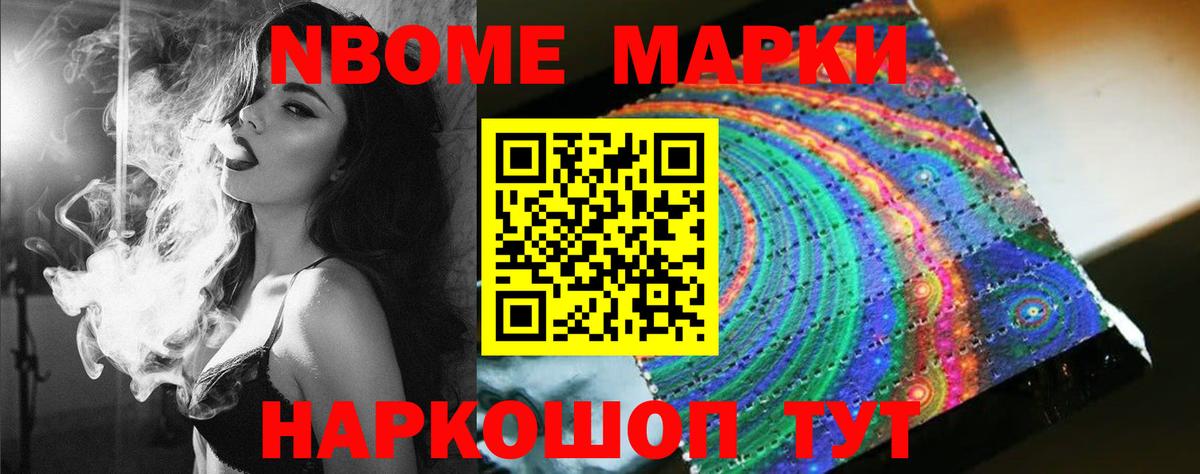 LSD-25 экстази кислота Ишим