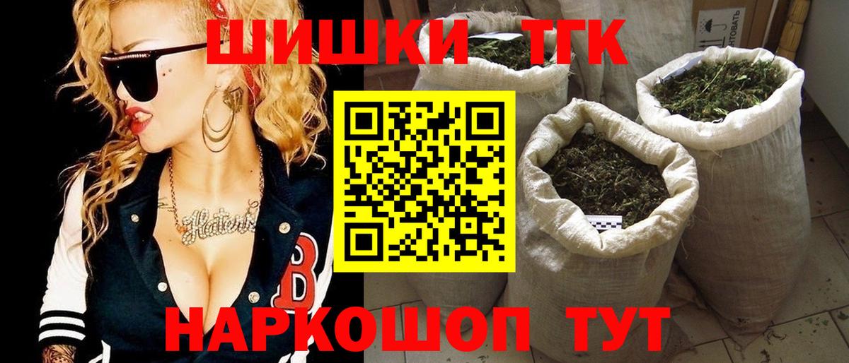 Бошки Шишки VHQ  Бошки марихуана AK-47  Ишим  МАРИХУАНА конопля  Вход с VPN 